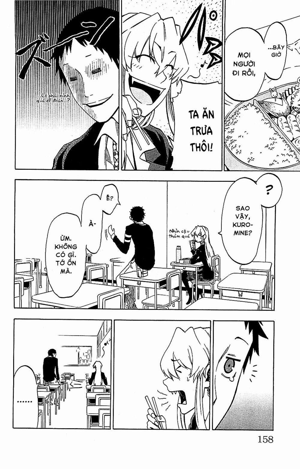 Jitsu Wa Watashi Wa Information 6 trang 1