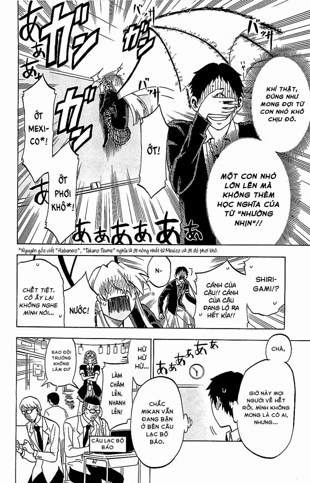 Jitsu Wa Watashi Wa Information 6 trang 15