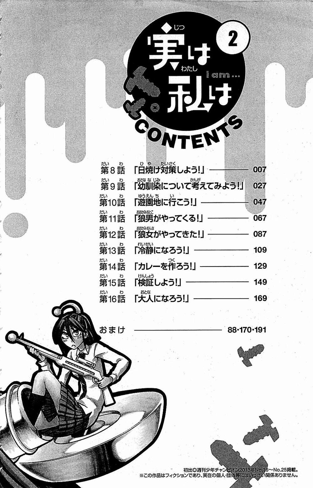 Jitsu Wa Watashi Wa Information 8 trang 6