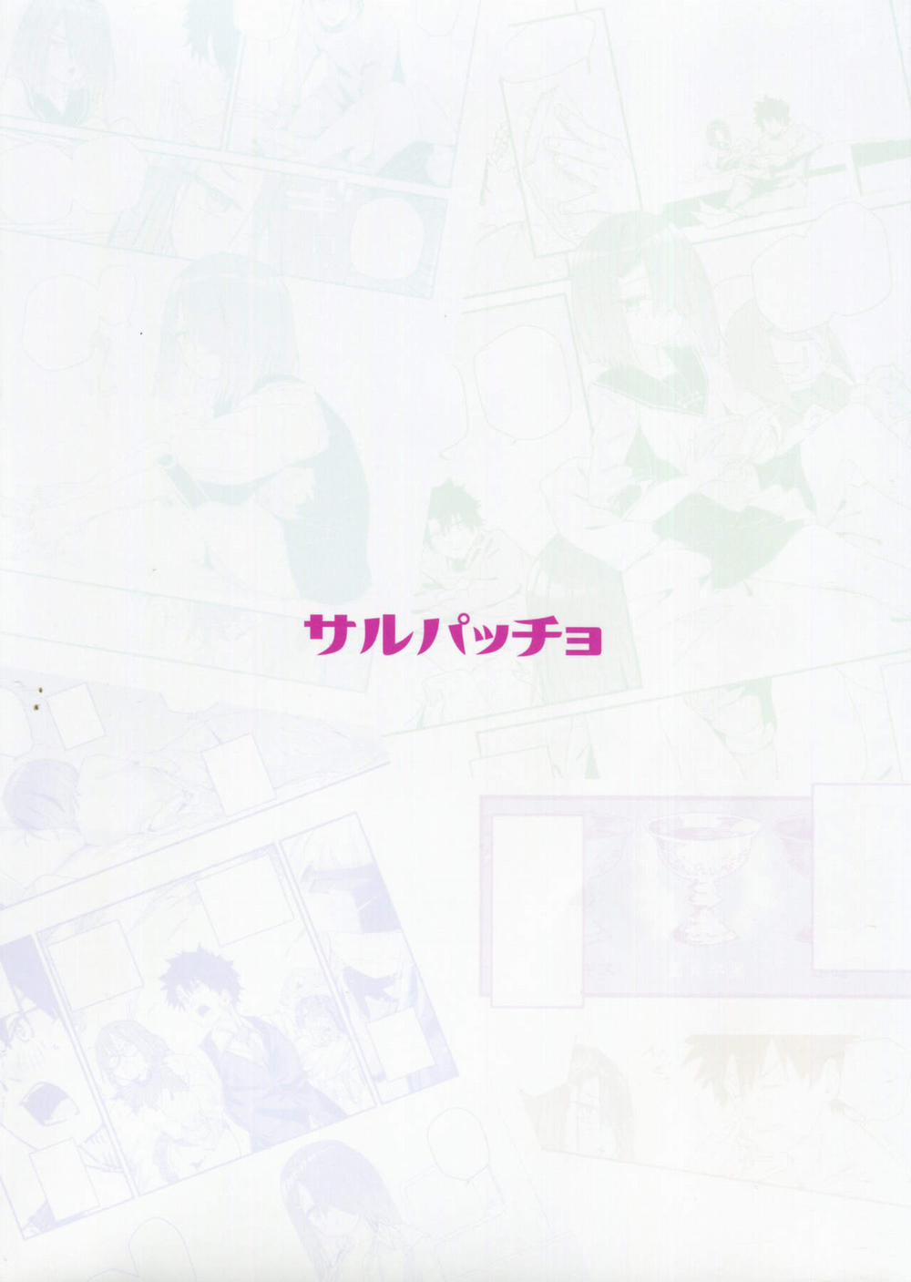 Jofuku-chan nanka de sotugyou sitaku naiyai! (Fate/Grand Order) Oneshot trang 4