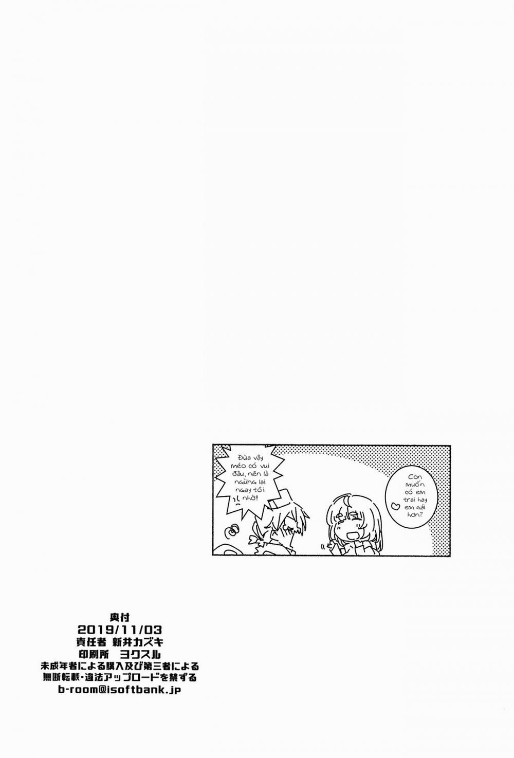 Joi de Oshigoto Oneshot trang 16