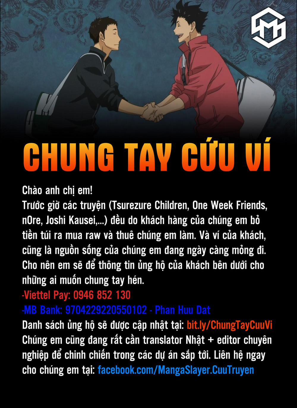 Joshi Kausei 0 Cơn buồn ngủ trang 11