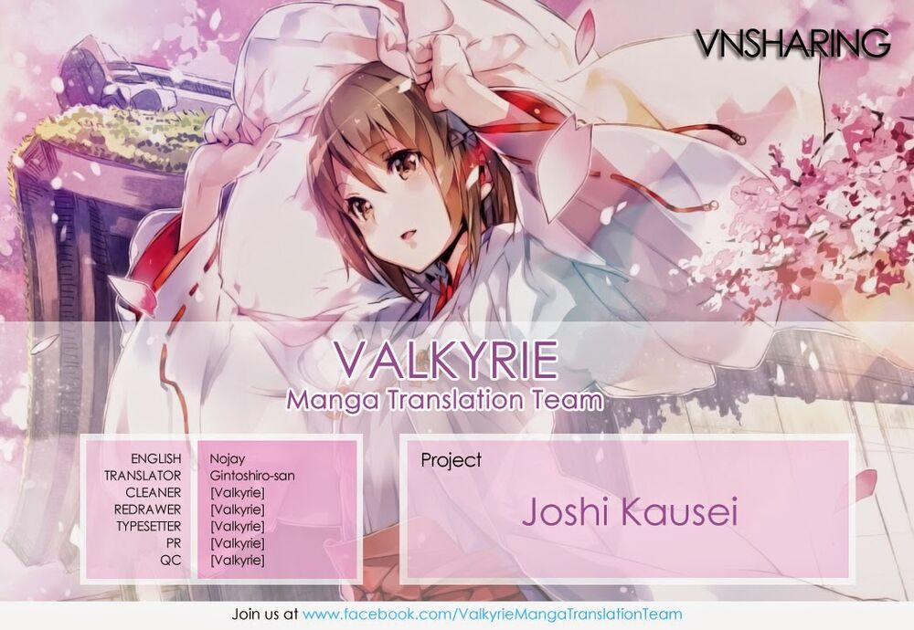 Joshi Kausei 17 trang 17