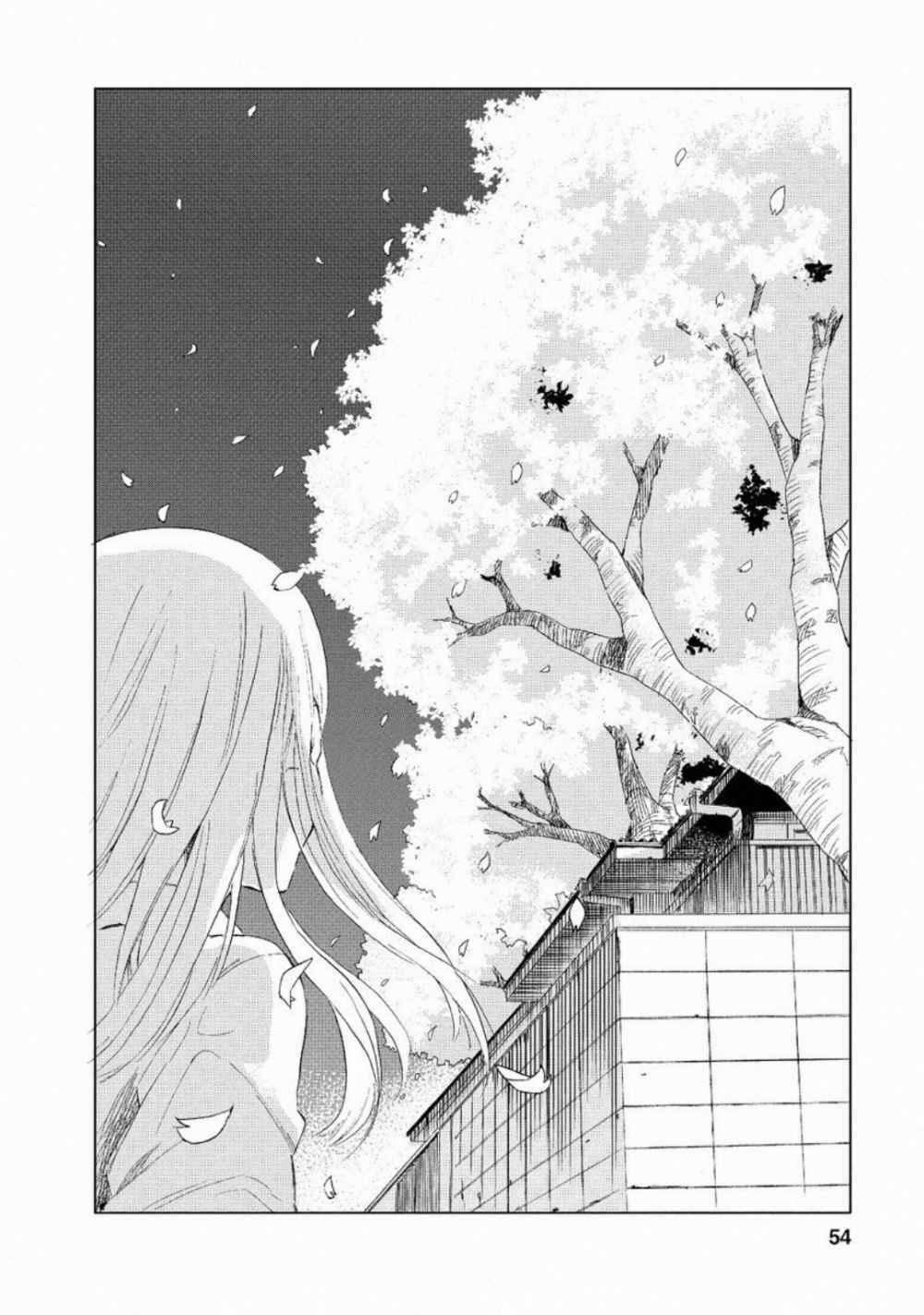 Joshi Kausei 28.5 trang 12