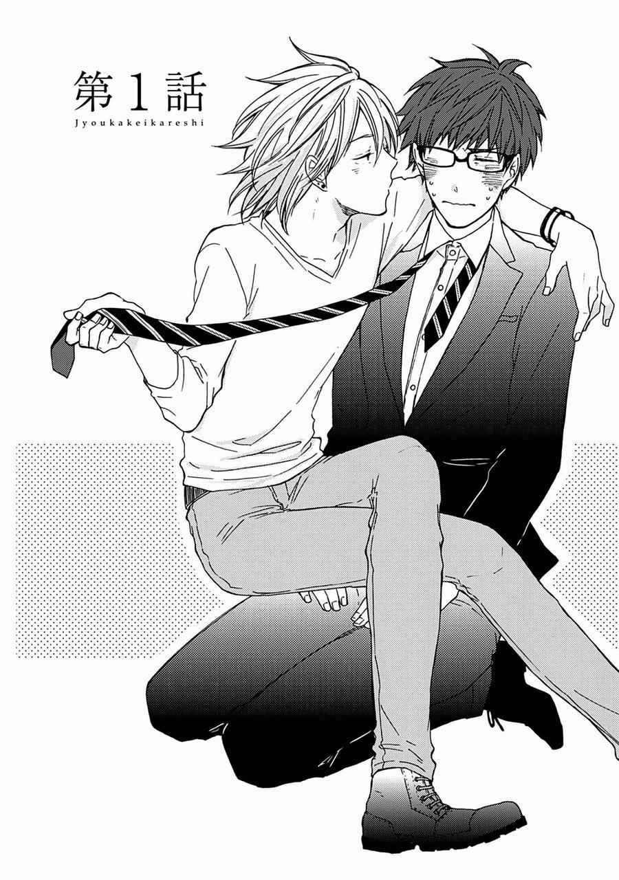 Joukakei Kareshi 1 trang 6