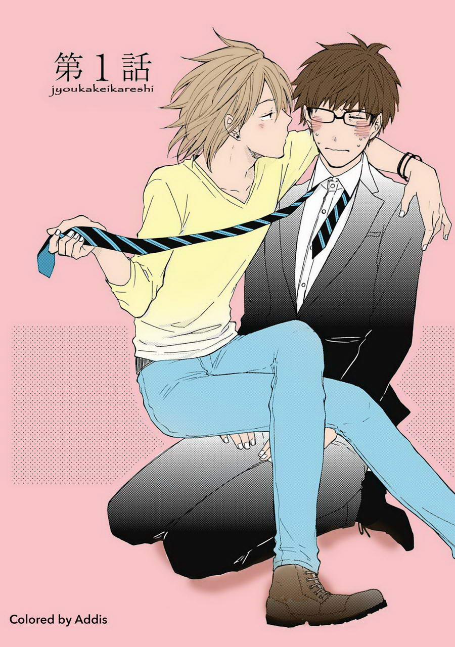 Joukakei Kareshi 1 trang 7