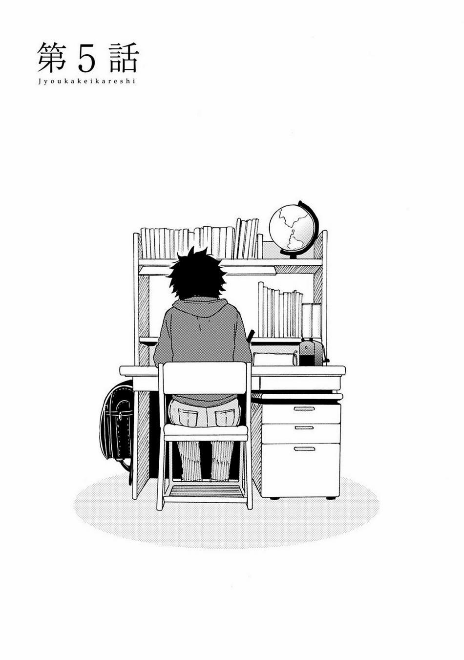Joukakei Kareshi 5 trang 1