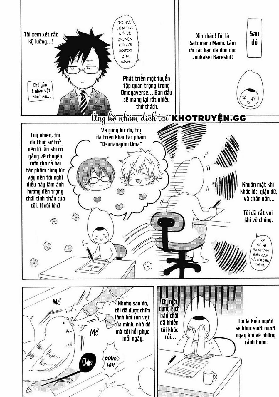 Joukakei Kareshi 7 Extra trang 10