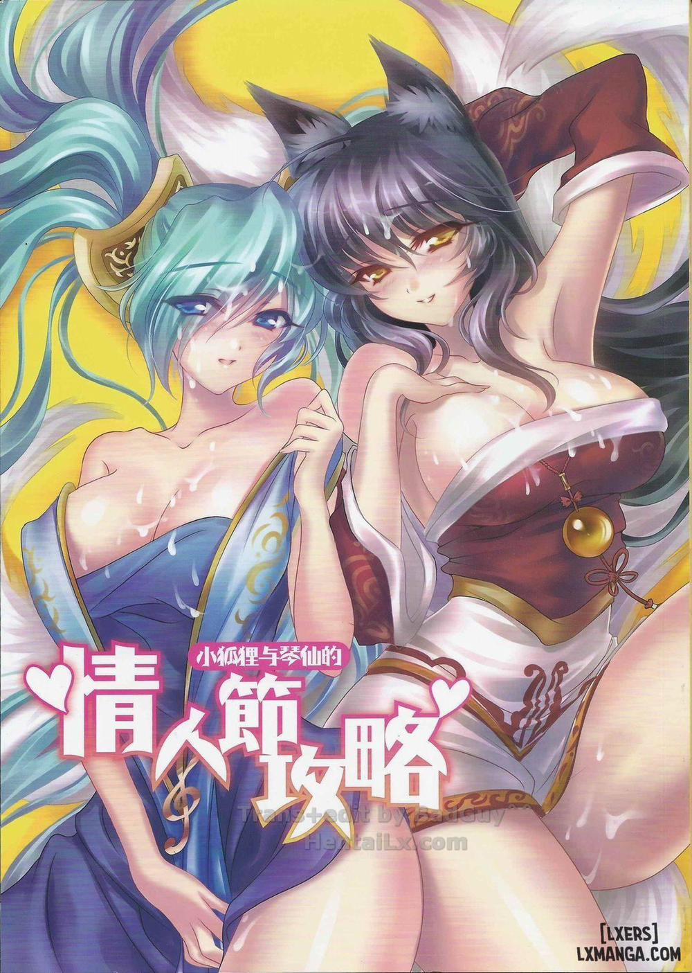 Jounin Bushi Kouryaku Oneshot trang 0
