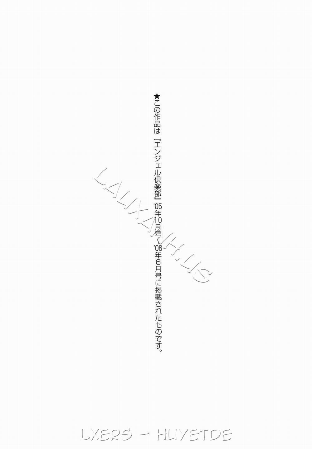 Jubaku no Stage 9 END trang 20