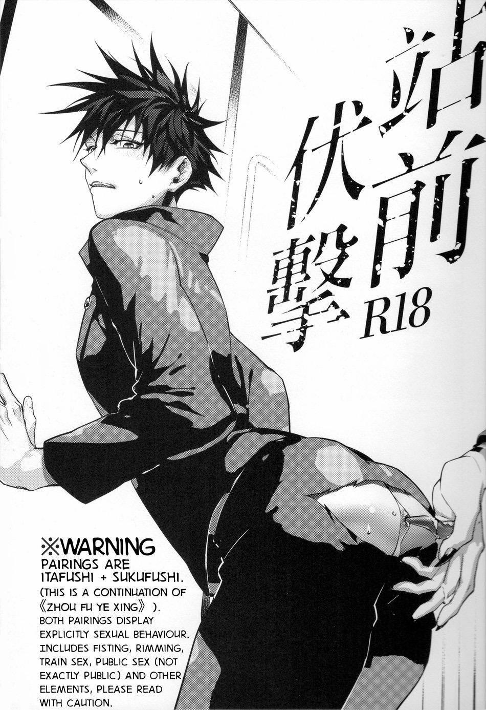 Jujutsu Kaisen Tổng Hợp 10 trang 1