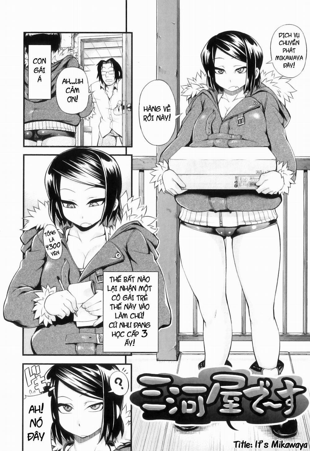 Junai Mellow - Pure Love Mellow 8 END trang 2