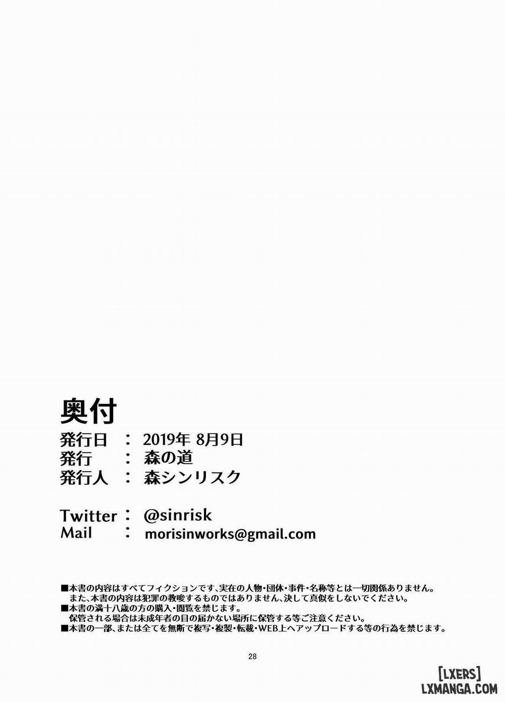 Juttenshuu no Esser-san wa Kotowaranai Oneshot trang 26