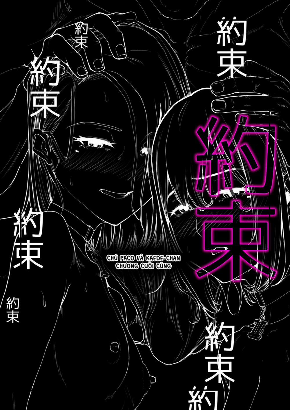 Kaede-Chan Và Bố Đường 3.1 trang 13