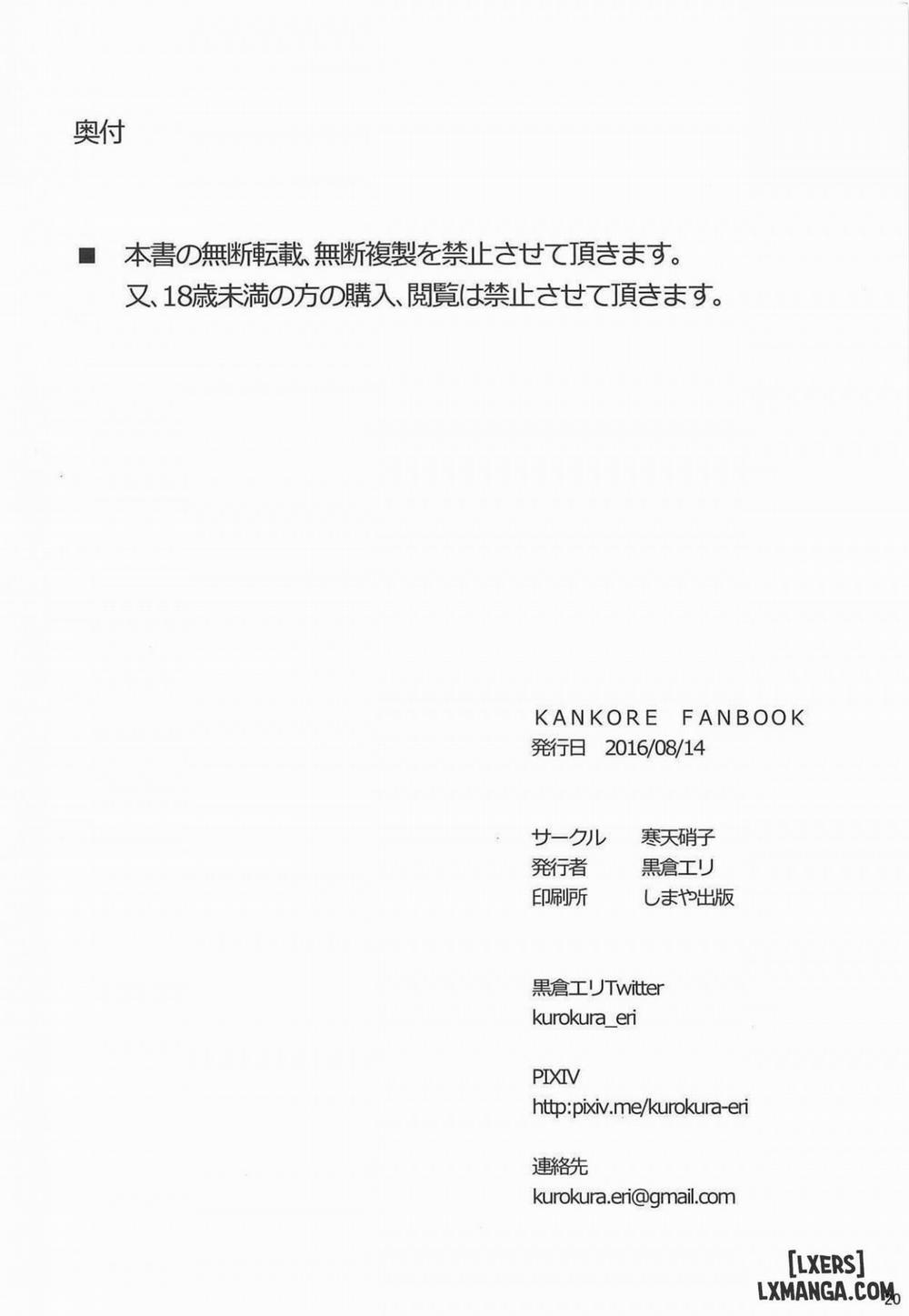 Kaga-style Stress Relief Oneshot trang 19