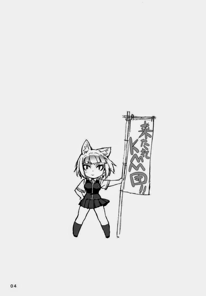 Kagari-san ni Omakase (Witch Craft Works) Oneshot trang 2
