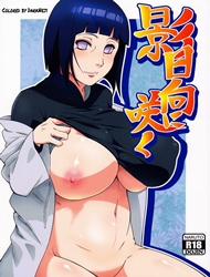 Kage Hinata Ni Saku (Naruto)