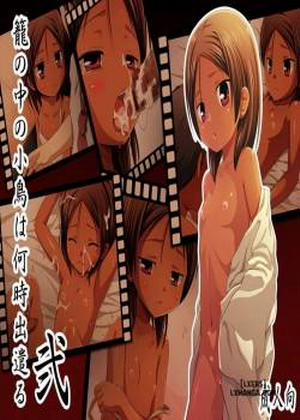 Đọc truyện tranh Kago no Naka no Kotori wa Itsu Deyaru Ni Sousaishikiban