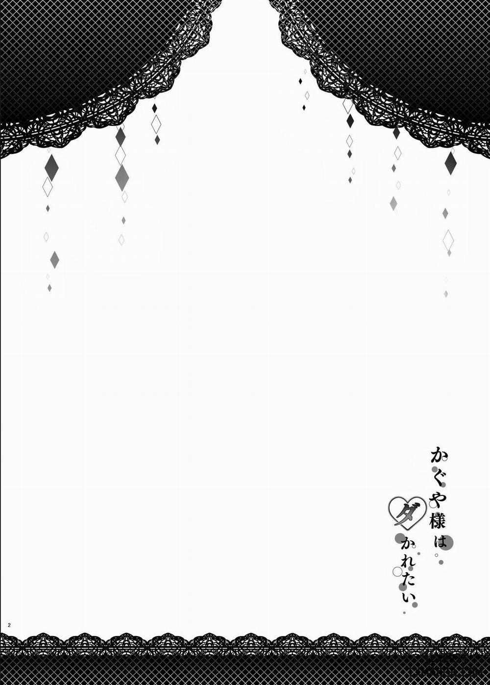 Kaguya muốn được làm chuyện ấy Oneshot trang 3