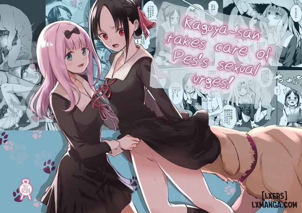 Kaguya-san Ni Pas No Seishori wo Tetsudatte itadakimashita Chương Oneshot Trang 1