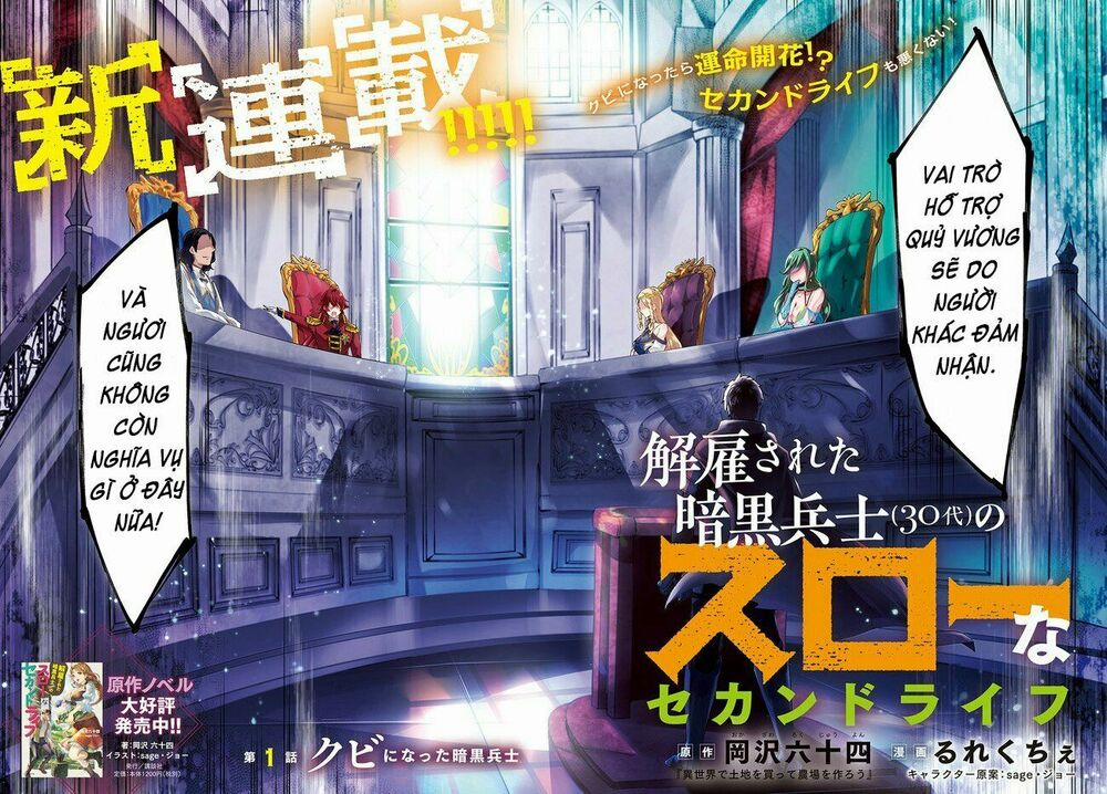 Kaiko Sareta Ankoku Heishi (30-Dai) No Slow Na Second Life 1 trang 3