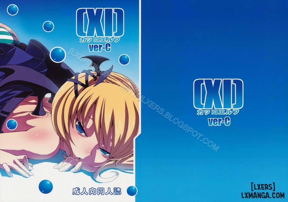 Kakko-elf Oneshot trang 0