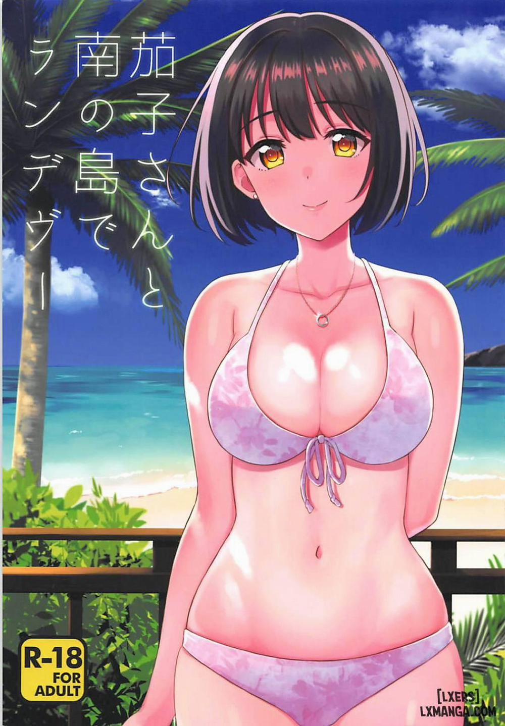 Kako-san to Minami no Shima de Rendezvous Oneshot trang 0