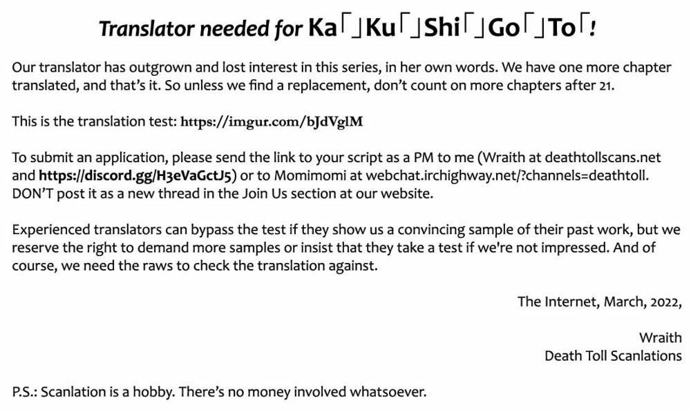 Kakushigoto - Secrets 20 trang 32