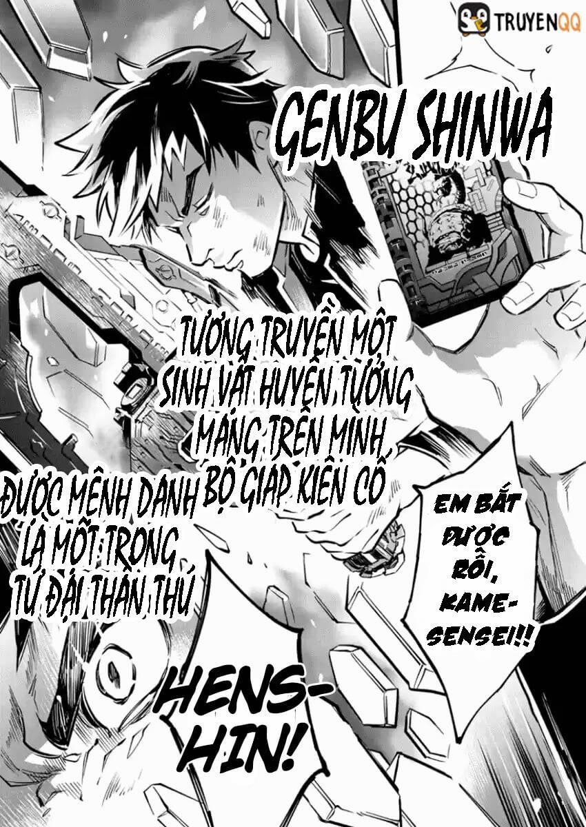 Kamen Rider Buster 3 trang 14