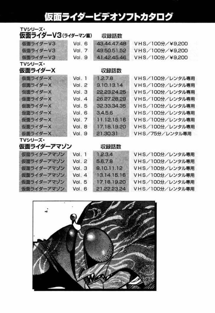 Kamen Rider Spirits Chương 10 Trang 50