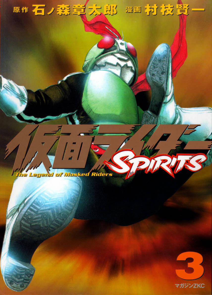 Kamen Rider Spirits Chương 25 Trang 4