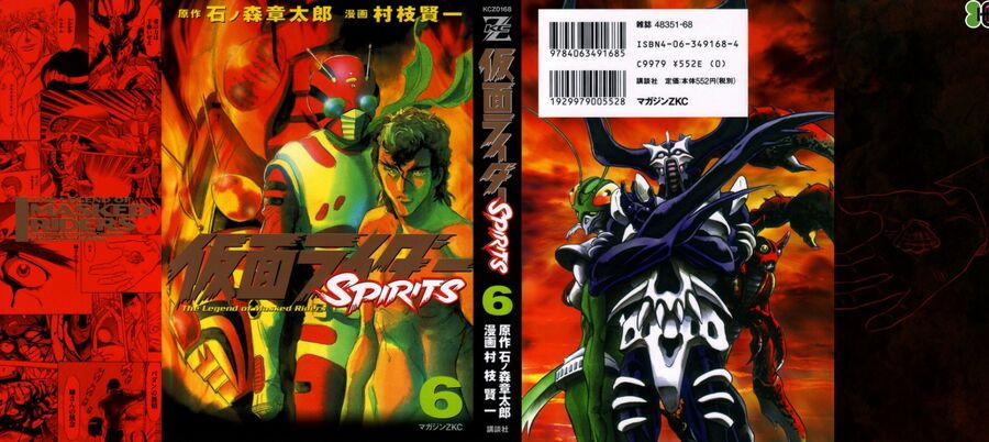 Kamen Rider Spirits Chương 31 Trang 4