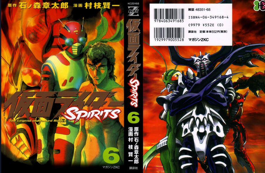 Kamen Rider Spirits Chương 31 Trang 5