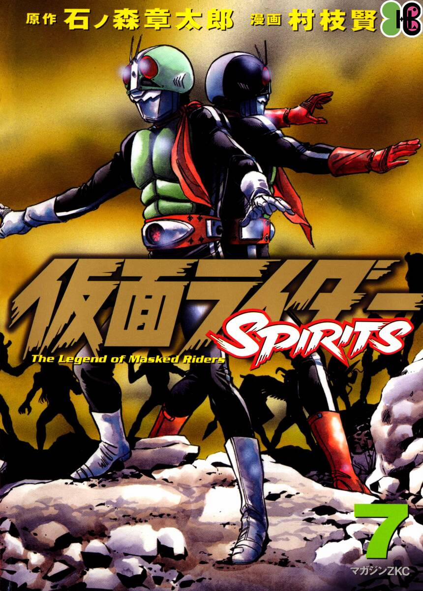 Kamen Rider Spirits Chương 39 Trang 3