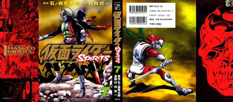 Kamen Rider Spirits Chương 39 Trang 4