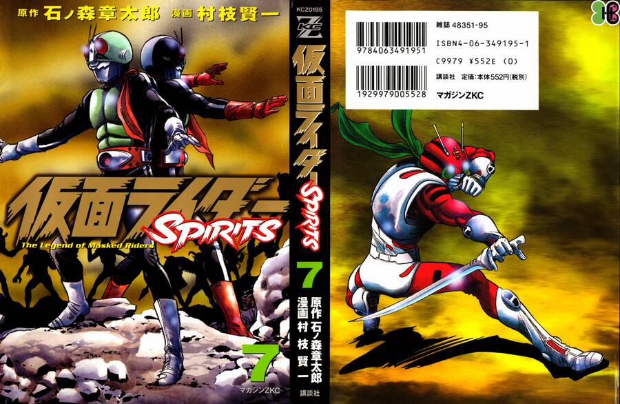 Kamen Rider Spirits Chương 39 Trang 5