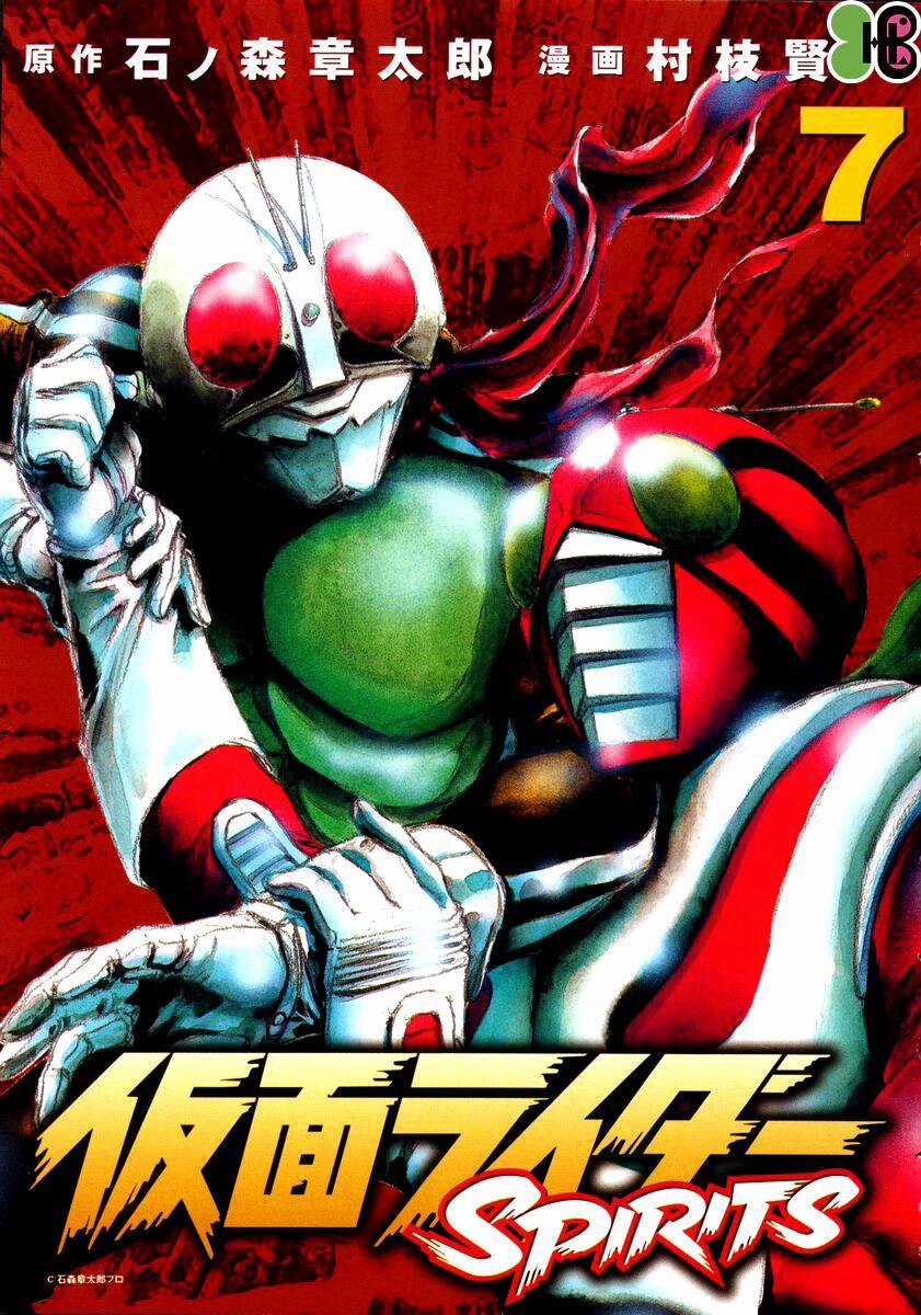 Kamen Rider Spirits Chương 39 Trang 7