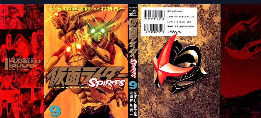 Kamen Rider Spirits Chương 54 Trang 2