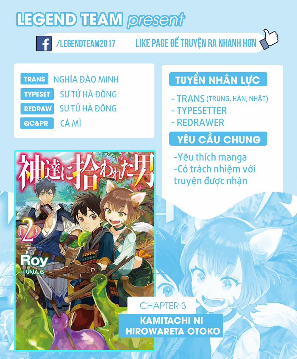 Kamitachi Ni Hirowareta Otoko 3 trang 2