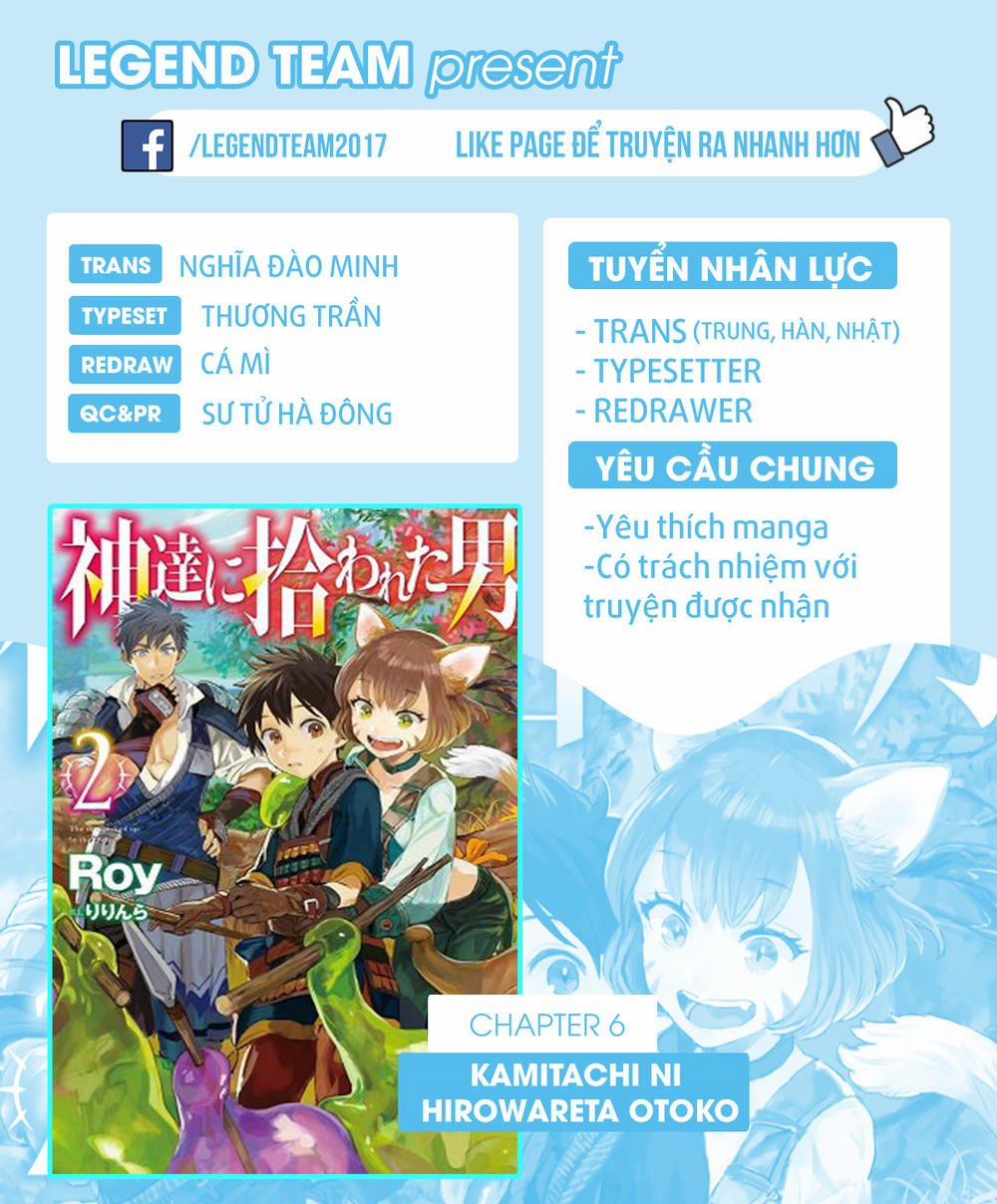 Kamitachi Ni Hirowareta Otoko 6 trang 3