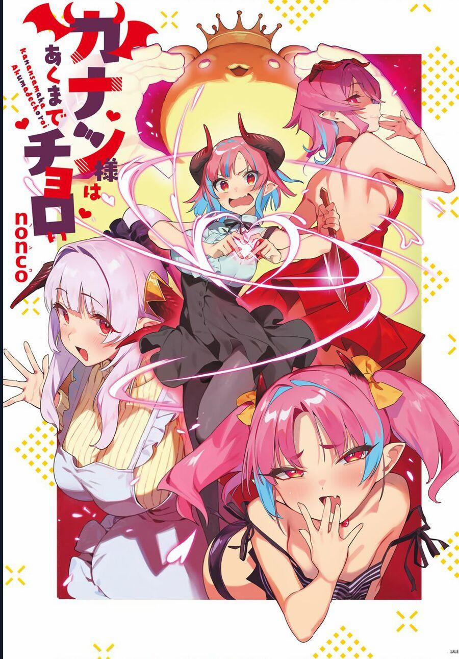 Kanan-Sama Dễ Dụ Thật Đấy! 46 trang 1