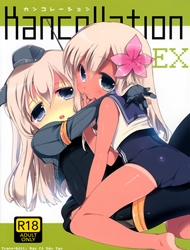 Kancollation EX (Kantai Collection)