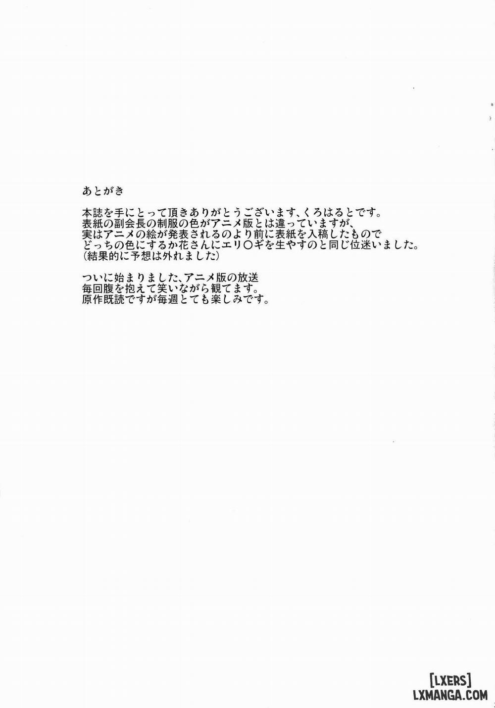 Kangoku Ni Sakuhana To Hana Oneshot trang 21