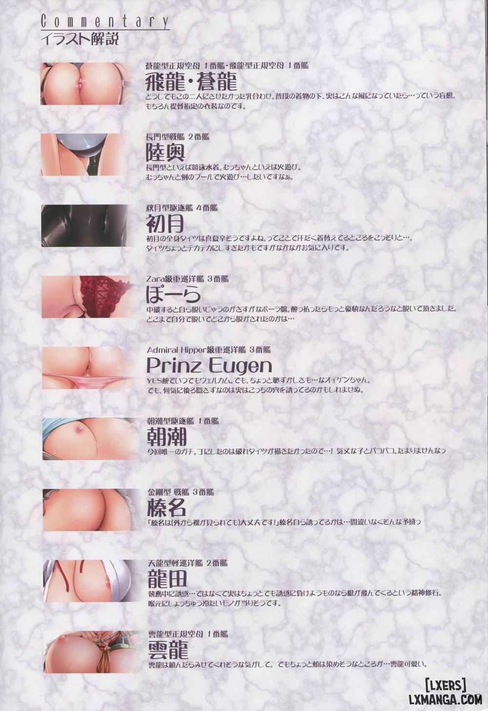 Kanmusu Fetishism 3 Oneshot trang 20