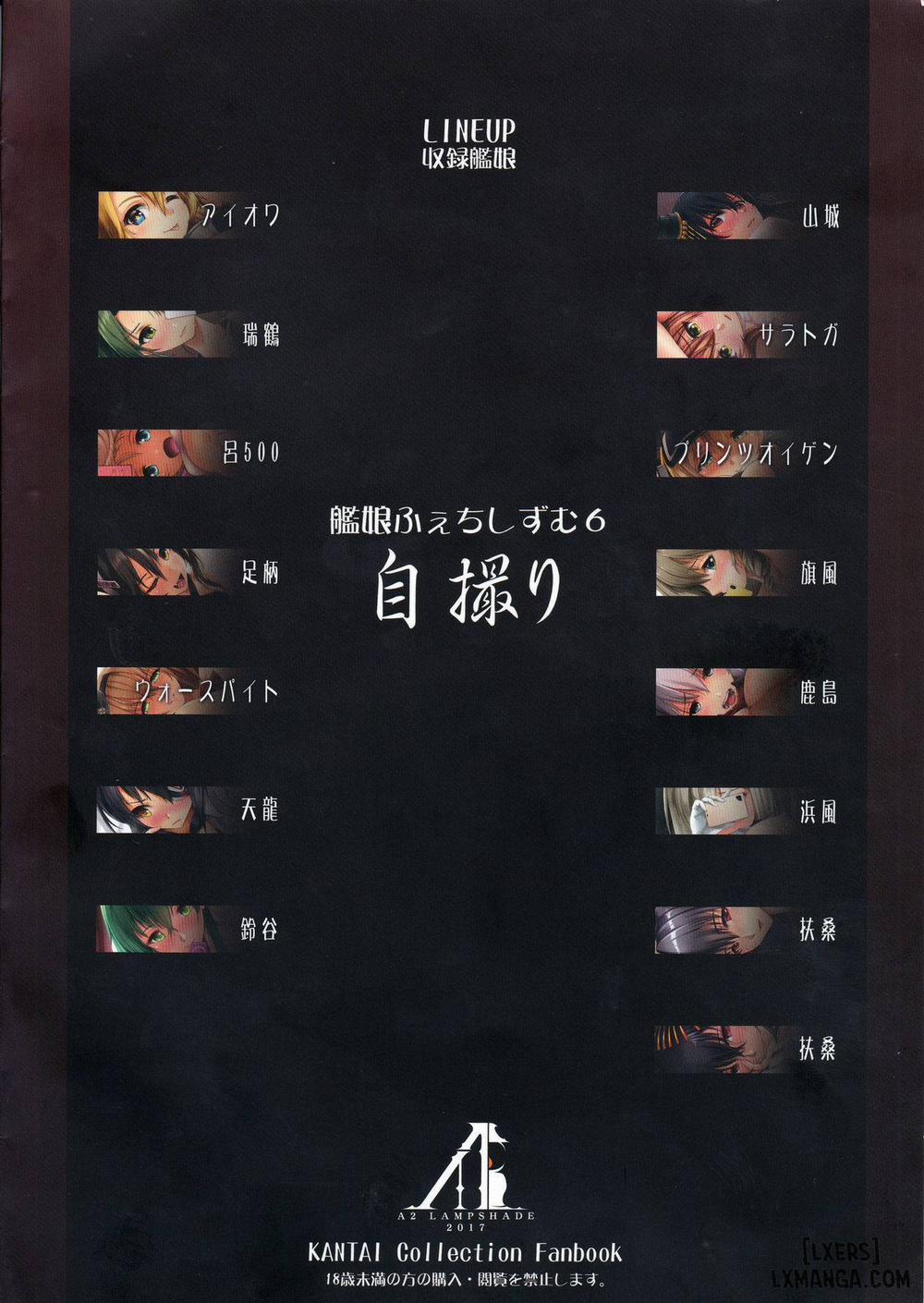 Kanmusu Fetishism 6 Oneshot trang 23