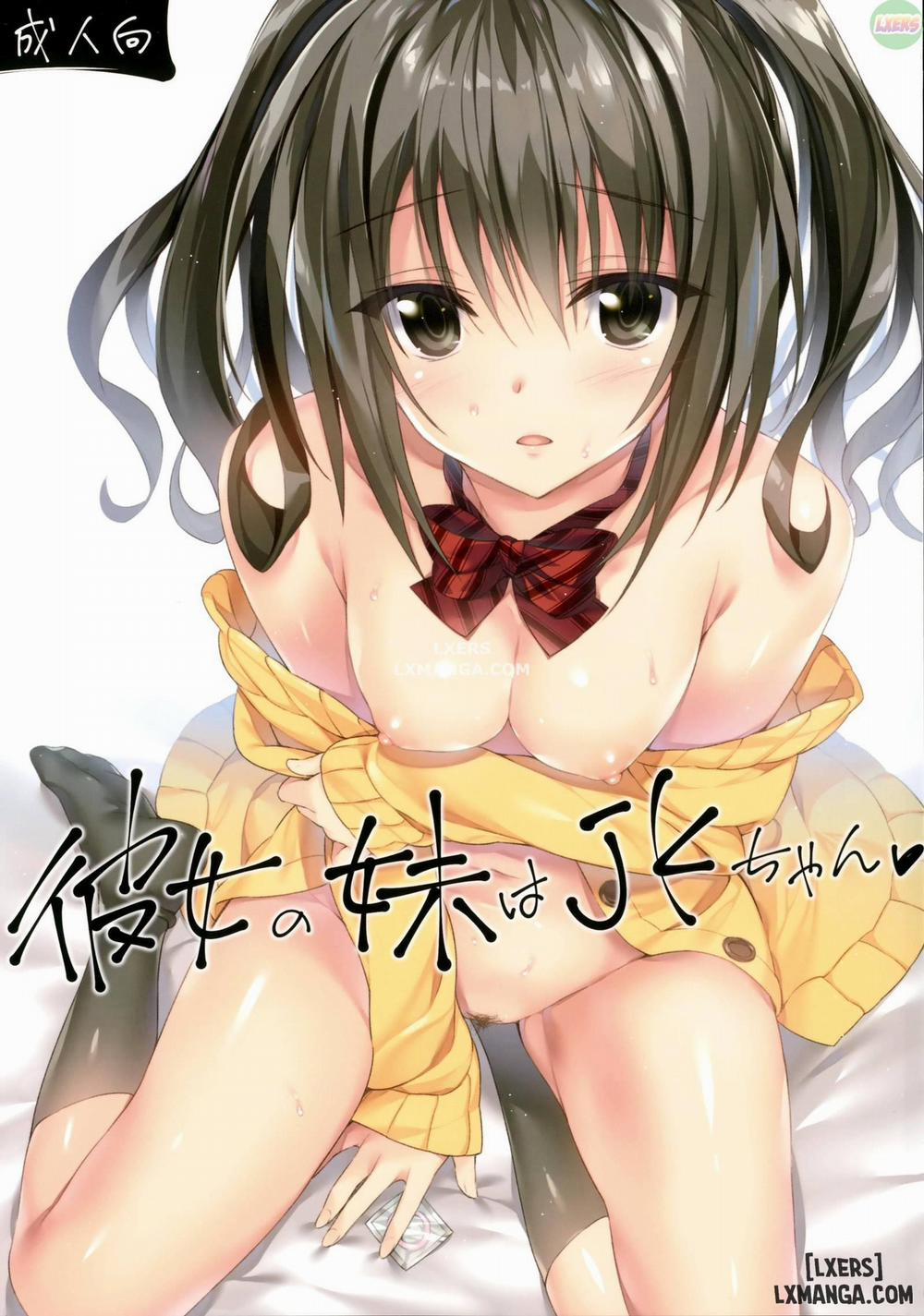 Kanojo no Imouto wa JK-chan Chương Oneshot Trang 1