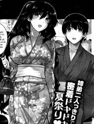 Kanojo To Yukata De Natsu No Yoru