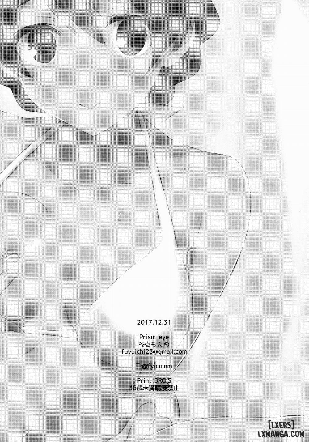 Kaori-san no Mizugi ni Muramura Shitara Oneshot trang 21