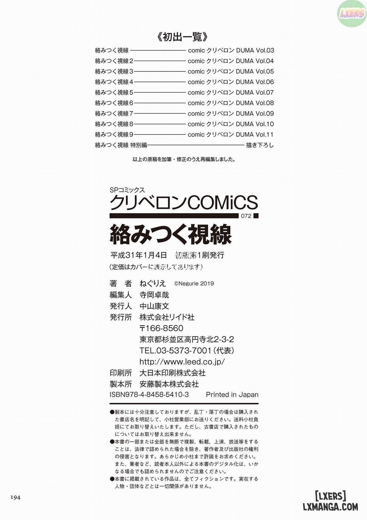 Karamitsuku Shisen1 10 trang 19