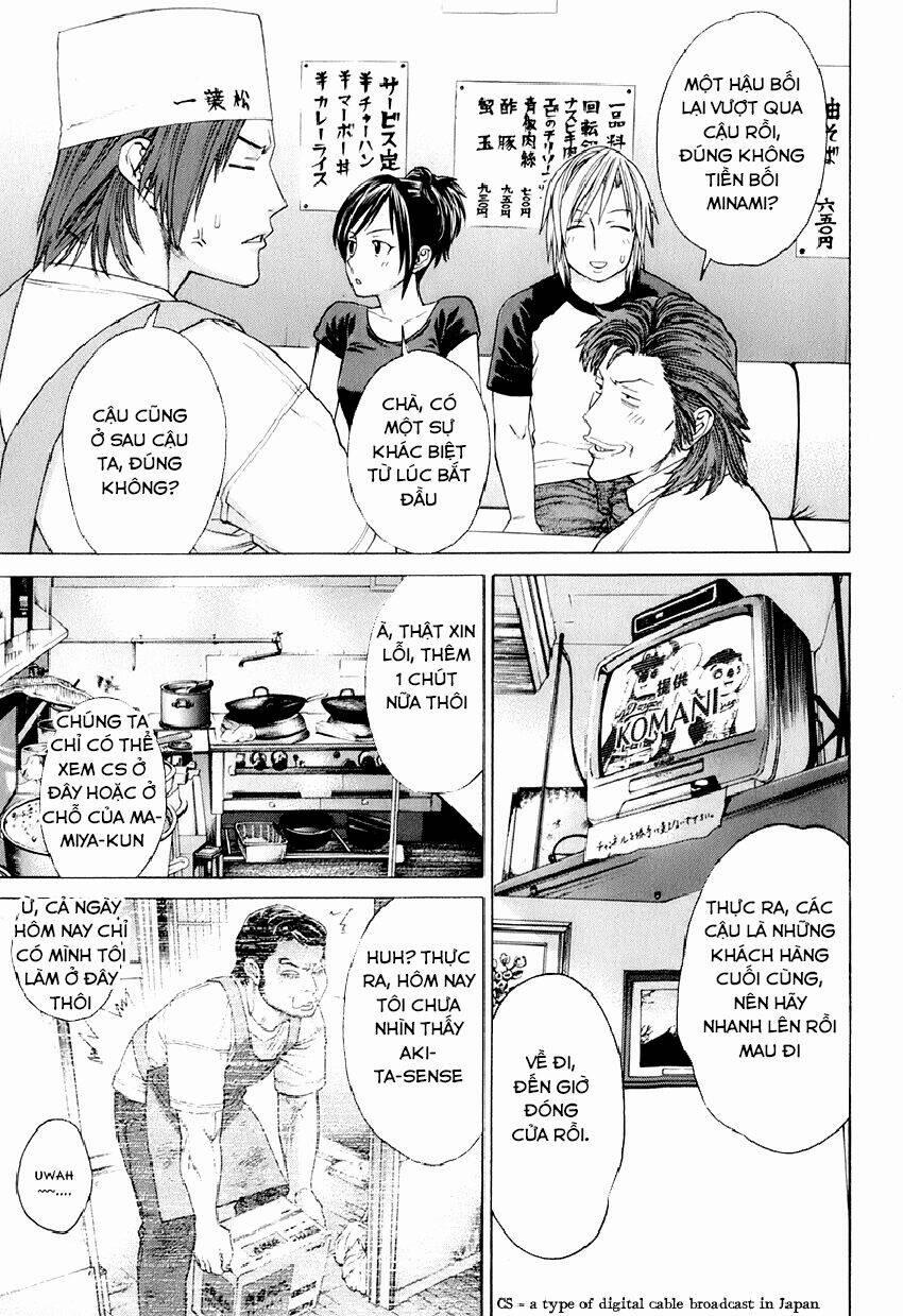 Karate Shoukoushi Kohinata Minoru 304 trang 3